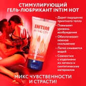 Стимулирующий гель-лубрикант Intim Hot - 60 гр. - Биоритм - купить с доставкой в Тольятти