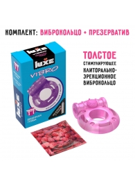 Фиолетовое эрекционное виброкольцо Luxe VIBRO  Бешеная гейша  + презерватив - Luxe - в Тольятти купить с доставкой