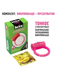 Розовое эрекционное виброкольцо Luxe VIBRO  Поцелуй стриптизёрши  + презерватив - Luxe - в Тольятти купить с доставкой