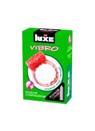 Розовое эрекционное виброкольцо Luxe VIBRO  Поцелуй стриптизёрши  + презерватив - Luxe - в Тольятти купить с доставкой