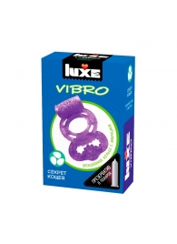 Фиолетовое эрекционное виброкольцо Luxe VIBRO  Секрет Кощея  + презерватив - Luxe - в Тольятти купить с доставкой