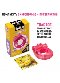 Розовое эрекционное виброкольцо Luxe VIBRO  Ужас Альпиниста  + презерватив - Luxe - в Тольятти купить с доставкой
