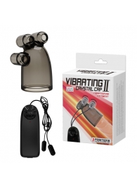 Дымчатая насадка-мастурбатор с вибрацией Vibrating Crystal Cap II - Baile - в Тольятти купить с доставкой