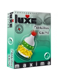 Презерватив LUXE Maxima  Гавайский Кактус  - 1 шт. - Luxe - купить с доставкой в Тольятти