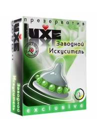 Презерватив LUXE  Exclusive  Заводной искуситель  - 1 шт. - Luxe - купить с доставкой в Тольятти