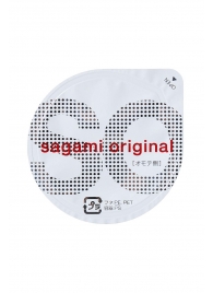 Ультратонкие презервативы Sagami Original - 2 шт. - Sagami - купить с доставкой в Тольятти