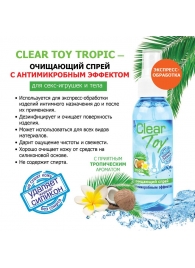 Очищающий спрей для игрушек CLEAR TOY Tropic - 100 мл. - Биоритм - купить с доставкой в Тольятти