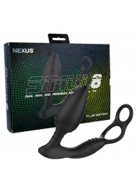 Черная анальная пробка NEXUS SIMUL8 Plug Edition с фиксацией на теле кольцами - Nexus Range - в Тольятти купить с доставкой