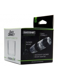 Коннектор для мастурбаторов серии Quickshot - Quick Connect - Fleshlight - в Тольятти купить с доставкой