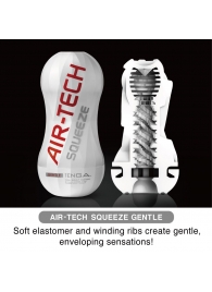Мастурбатор AIR-TECH Squeeze Gentle - Tenga - в Тольятти купить с доставкой