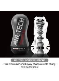 Мастурбатор AIR-TECH Squeeze Strong - Tenga - в Тольятти купить с доставкой