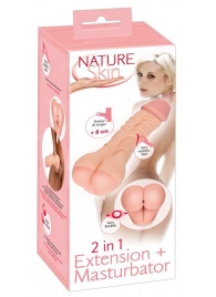 Телесная насадка-мастурбатор 2-in-1 Extension Masturbator - 21 см. - Orion - в Тольятти купить с доставкой