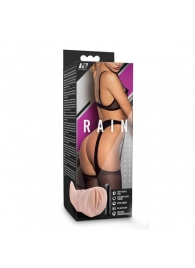 Телесный мастурбатор-вагина Rain - Blush Novelties - в Тольятти купить с доставкой