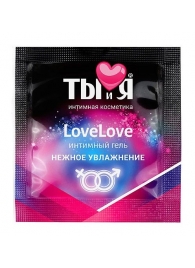 Пробник увлажняющего интимного геля LoveLove - 4 гр. - Биоритм - купить с доставкой в Тольятти