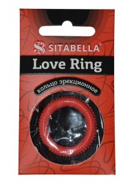Эрекционное кольцо из киберкожи с пупырышками - Sitabella - в Тольятти купить с доставкой