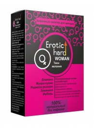 Кофейный напиток для женщин  Erotic hard WOMAN - Твои желания  - 100 гр. - Erotic Hard - купить с доставкой в Тольятти