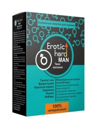 Кофейный напиток для мужчин  Erotic hard MAN - Твои желания  - 100 гр. - Erotic Hard - купить с доставкой в Тольятти