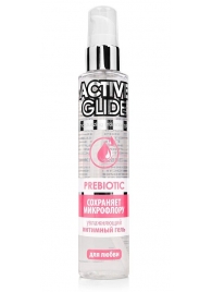 Увлажняющий интимный гель Active Glide Prebiotic - 100 гр. - Биоритм - купить с доставкой в Тольятти