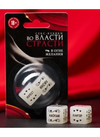 Неоновые секс-кубики  Страстные ласки - Сима-Ленд - купить с доставкой в Тольятти