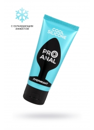 Водно-силиконовый лубрикант ProAnal Cool Silicone - 50 гр. - Биоритм - купить с доставкой в Тольятти