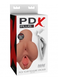 Кофейный мастурбатор Pick Your Pleasure Stroker - Pipedream - в Тольятти купить с доставкой