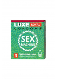 Ребристые презервативы LUXE Royal Sex Machine - 3 шт. - Luxe - купить с доставкой в Тольятти