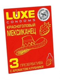 Презервативы с клубничным ароматом  Красноголовый мексиканец  - 3 шт. - Luxe - купить с доставкой в Тольятти