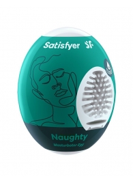 Мастурбатор-яйцо Satisfyer Naughty Mini Masturbator - Satisfyer - в Тольятти купить с доставкой