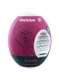 Мастурбатор-яйцо Satisfyer Bubble Mini Masturbator - Satisfyer - в Тольятти купить с доставкой