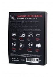 Фиолетовый набор БДСМ «Накажи меня нежно» с карточками - Штучки-дрючки - купить с доставкой в Тольятти