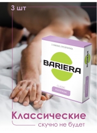 Классические презервативы Bariera Classic - 3 шт. - Bariera - купить с доставкой в Тольятти