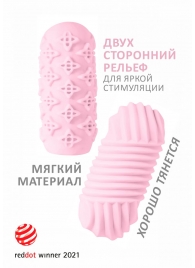 Розовый мастурбатор Marshmallow Maxi Honey - Lola Games - в Тольятти купить с доставкой