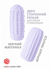 Сиреневый мастурбатор Marshmallow Maxi Syrupy - Lola Games - в Тольятти купить с доставкой