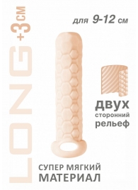 Телесный фаллоудлинитель Homme Long - 13,5 см. - Lola Games - в Тольятти купить с доставкой