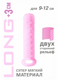 Розовый фаллоудлинитель Homme Long - 13,5 см. - Lola Games - в Тольятти купить с доставкой