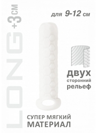 Белый фаллоудлинитель Homme Long - 13,5 см. - Lola Games - в Тольятти купить с доставкой