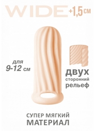 Телесный фаллоудлинитель Homme Wide - 11 см. - Lola Games - в Тольятти купить с доставкой