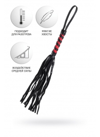 Черно-красный флоггер Anonymo - 45 см. - ToyFa - купить с доставкой в Тольятти