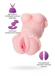Мастурбатор-вагина Little Flower - ToyFa - в Тольятти купить с доставкой