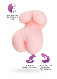 Мастурбатор-вагина Babycakes - ToyFa - в Тольятти купить с доставкой