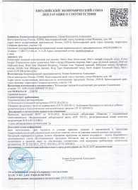 Пищевой концентрат для женщин BLACK PANTER - 8 монодоз (по 1,5 мл.) - Sitabella - купить с доставкой в Тольятти