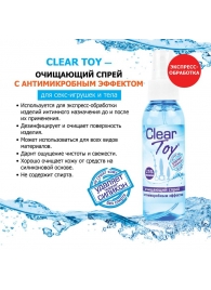 Очищающий спрей Clear Toy с антимикробным эффектом - 100 мл. - Биоритм - купить с доставкой в Тольятти