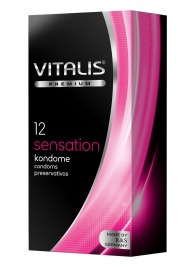 Презервативы VITALIS PREMIUM sensation с пупырышками и кольцами - 12 шт. - Vitalis - купить с доставкой в Тольятти