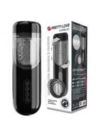 Автоматический мастурбатор-вагина Lorelei - Baile - в Тольятти купить с доставкой