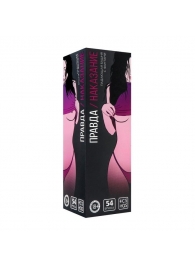 Падающая башня  Правда/Наказание  с фантами - 54 шт. - Сима-Ленд - купить с доставкой в Тольятти