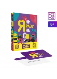 Игра для компании  Я ни разу не - Сима-Ленд - купить с доставкой в Тольятти