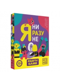 Игра для компании  Я ни разу не - Сима-Ленд - купить с доставкой в Тольятти