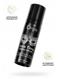 Пролонгирующая сыворотка ORGIE Xtra Time Delay Serum - 15 мл. - ORGIE - купить с доставкой в Тольятти