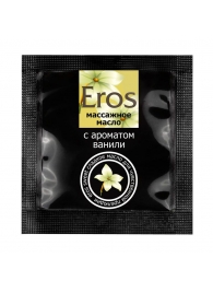 Саше массажного масла Eros sweet c ароматом ванили - 4 гр. - Биоритм - купить с доставкой в Тольятти