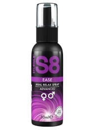 Расслабляющий анальный спрей S8 Ease Anal Relax Spray - 30 мл. - Stimul8 - купить с доставкой в Тольятти